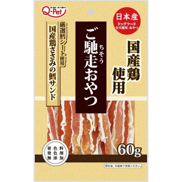 ご馳走おやつ 国産鶏 ささみ鱈サンド 60g