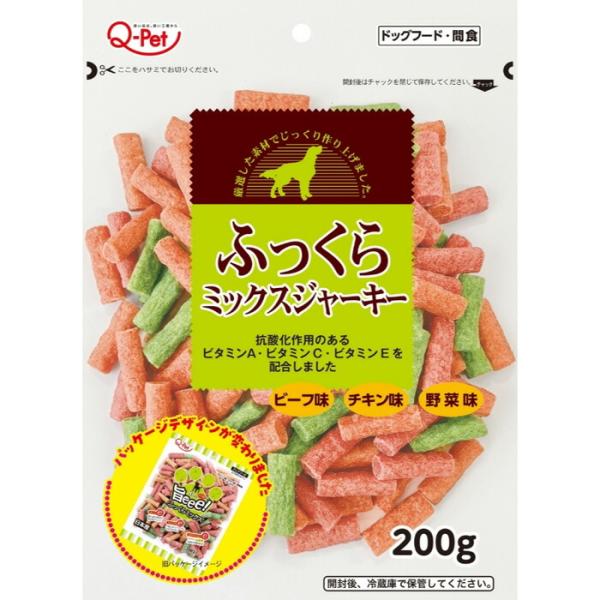 お買い得 ふっくらミックス 200g