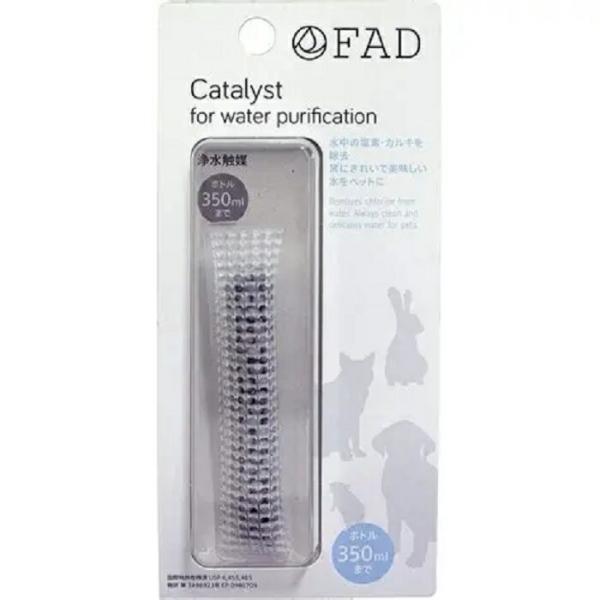 FAD 浄水触媒