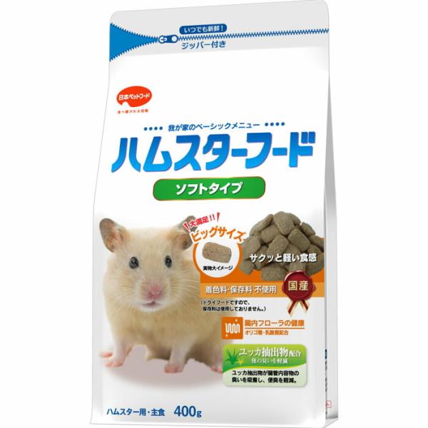 ハムスターフード ソフトタイプ 400g