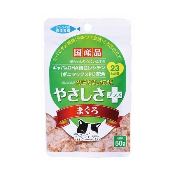 たまの伝説 やさしさプラス まぐろ 50ｇ