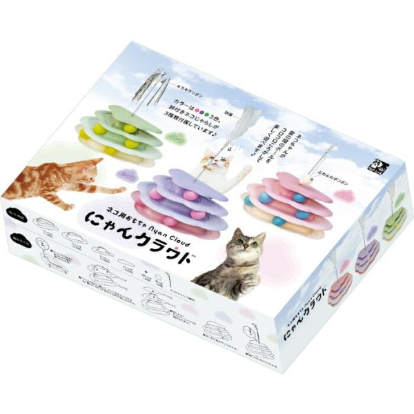 にゃんクラウド ピンク