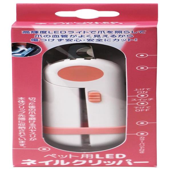 LEDネイルクリッパー ピンク