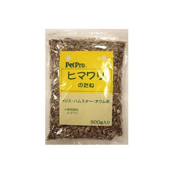 ペットプロ ヒマワリの種 500g