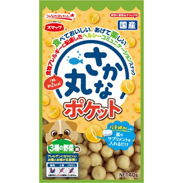 さかな丸 ポケット 3種の野菜味 40g