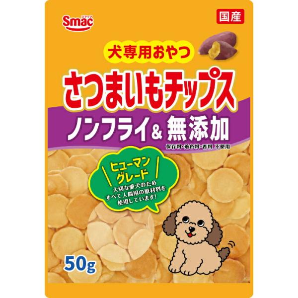さつまいもチップス 50g