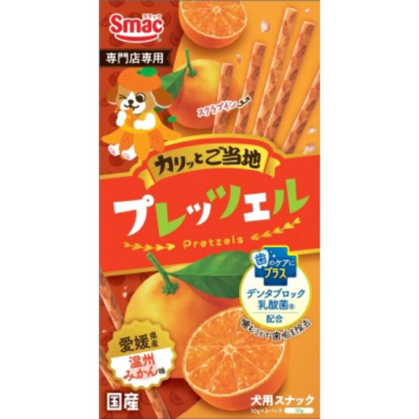 プレッツェル 愛媛県産 温州みかん味 30g