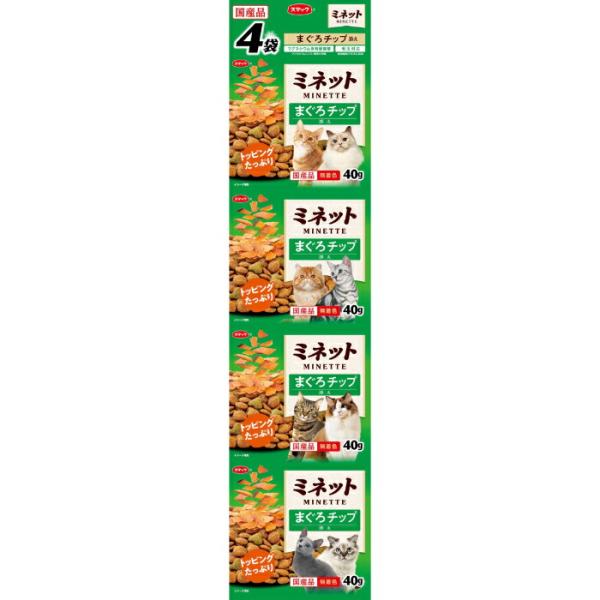 ミネット 4連 まぐろチップ添え 160g
