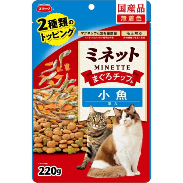 ミネット 2種 まぐろチップ＆小魚添え 220g
