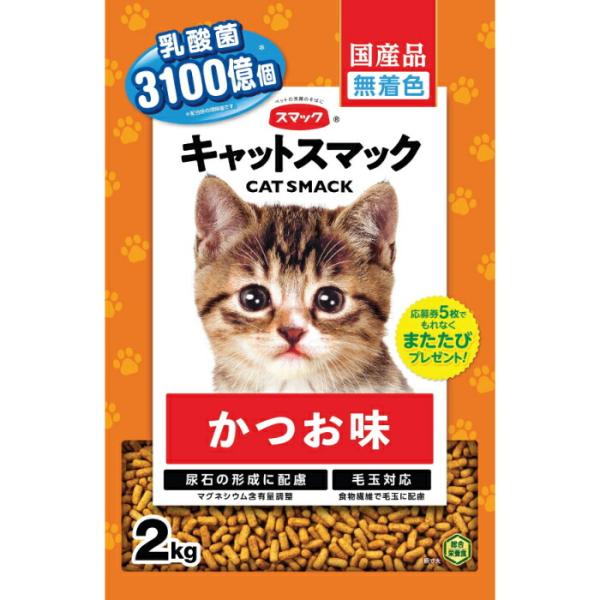 キャット スマック かつお味 2kg