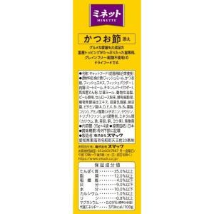 ミネット 4連 グレインフリー かつお節添え ...の詳細画像1