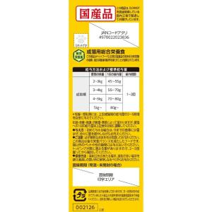 ミネット 4連 グレインフリー かつお節添え ...の詳細画像2