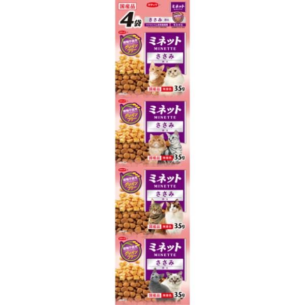 ミネット4連 グレインフリー ささみ添え 140g