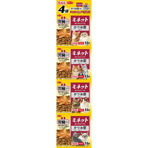 ミネット4連 腎臓ケア かつお節添え 140g