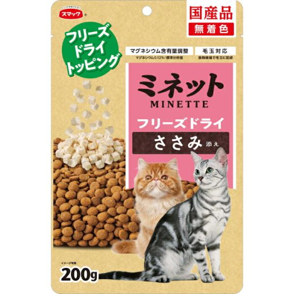 ミネット フリーズドライ ささみ添え 200g