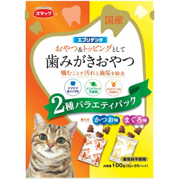 エブリデンタ 猫用 かつお味とまぐろ味 2種 バラエティパック 100g
