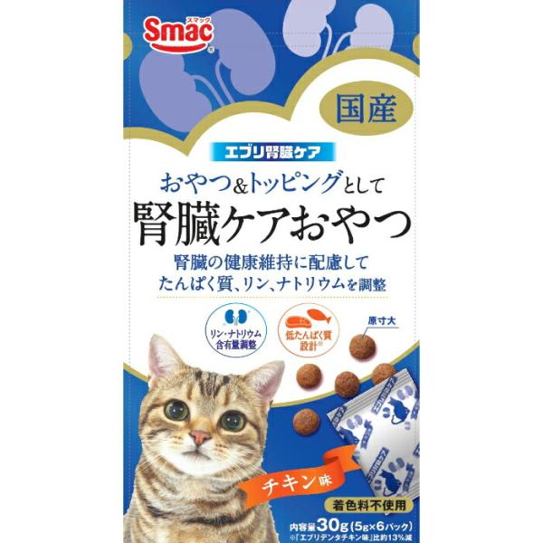 エブリ腎臓ケア 猫用 チキン味 30g