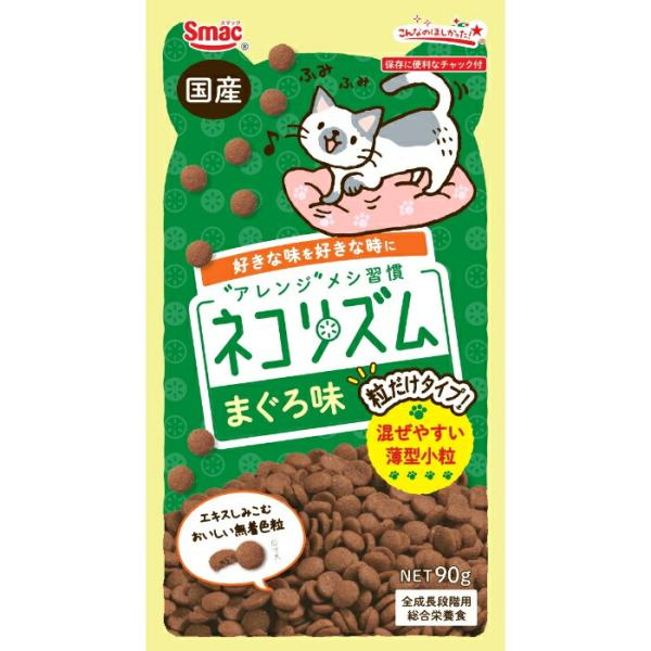 ネコリズム 粒だけ まぐろ味 90g