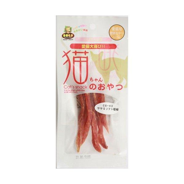 猫ちゃんのおやつ ササミソフト極細 15g