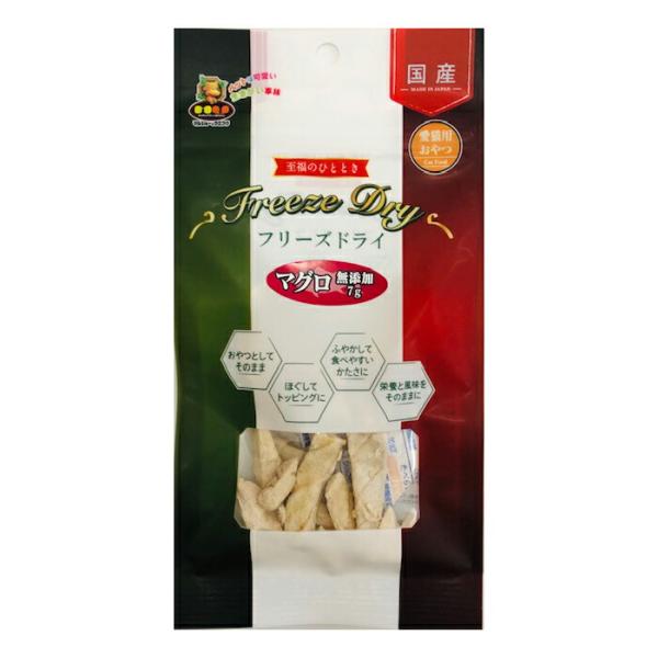 猫 フリーズドライ まぐろ 7g