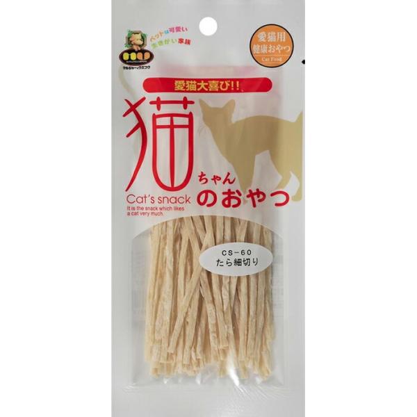 猫 おやつ たら細切り 15g