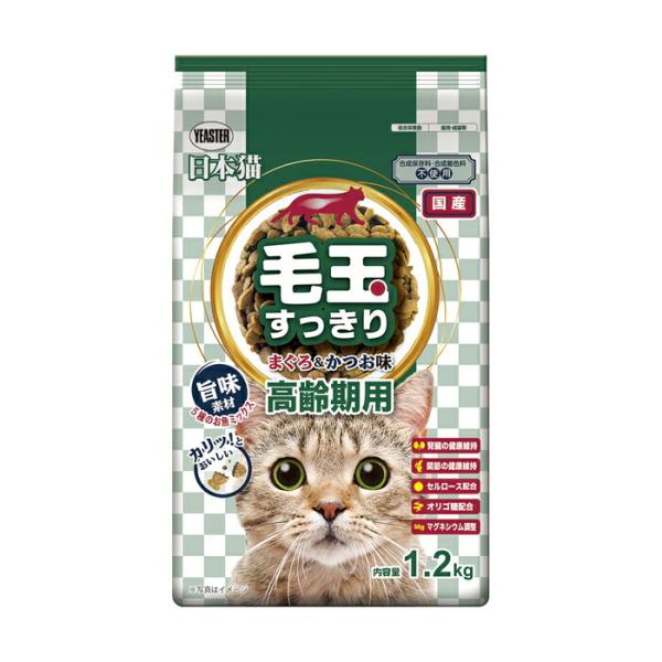日本猫 毛玉すっきり 高齢期用 まぐろ＆かつお味 1.2kg