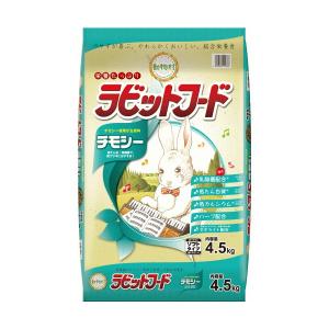 イースター 動物村ラビットフード チモシー お徳用 4.5kg（どうぶつ村）