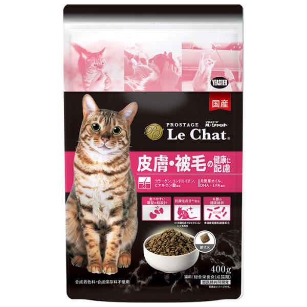 プロステージ（PROSTAGE） ル・シャット（Le Chat） 皮膚・被毛の健康に配慮 400g