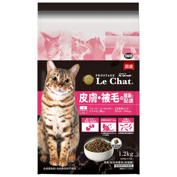 プロステージ（PROSTAGE） ル・シャット（Le Chat） 皮膚・被毛の健康に配慮 1.2kg