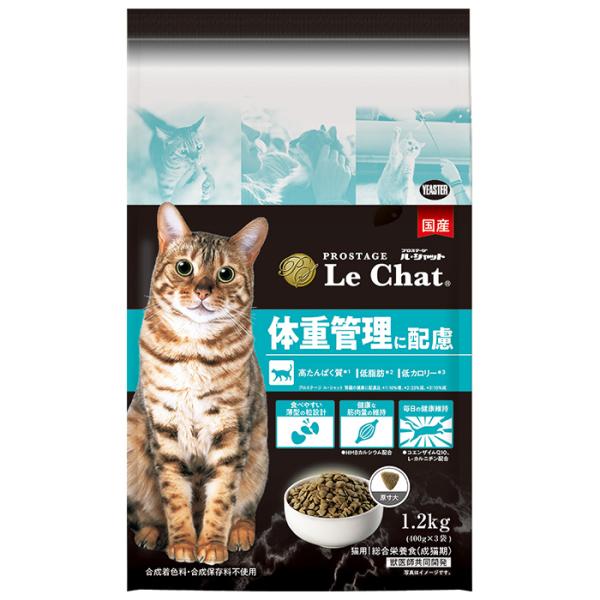 プロステージ（PROSTAGE） ル・シャット（Le Chat） 体重管理に配慮 1.2kg