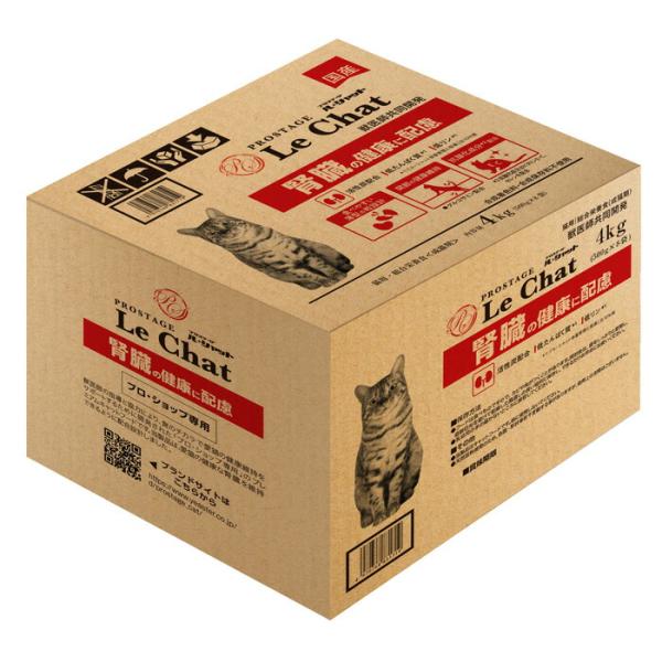 プロステージ ル・シャット 腎臓の健康に配慮 4kg (500g×8袋)