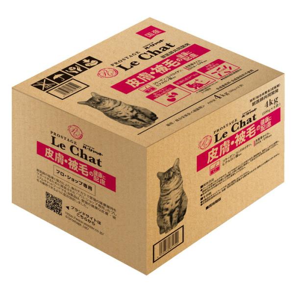 プロステージ ル・シャット 皮膚・被毛の健康に配慮 4kg (500g×8袋)