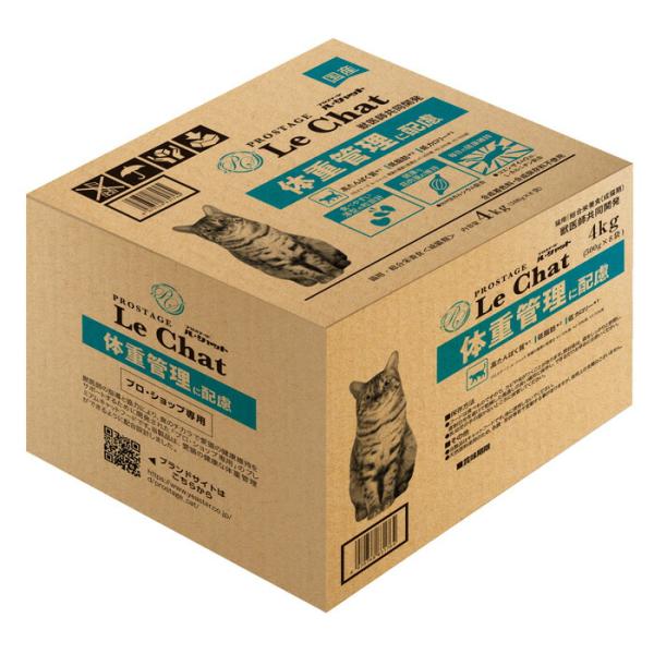 プロステージ ル・シャット 体重管理に配慮 4kg (500g×8袋)