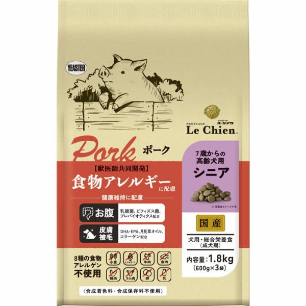 プロステージ ル・シアン ポーク シニア 1.8kg(600g×3)【F2】