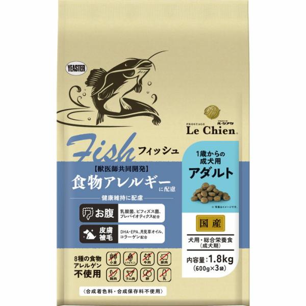 プロステージ ル・シアン フィッシュ アダルト 1.8kg(600g×3)【F2】