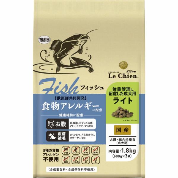 プロステージ ル・シアン フィッシュ ライト 1.8kg(600g×3)【F2】