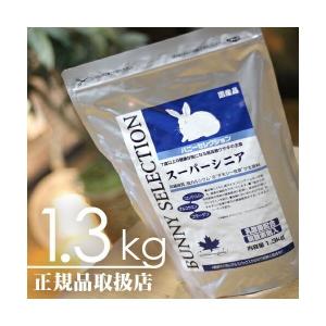 SELECTION 【毎週入荷の新鮮在庫】ハムスターセレクション400g