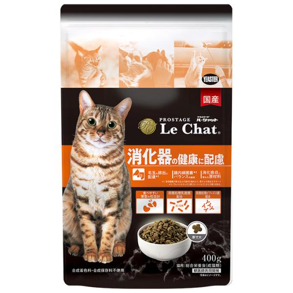 プロステージ（PROSTAGE） ル・シャット（Le Chat） 消化器の健康に配慮 400g