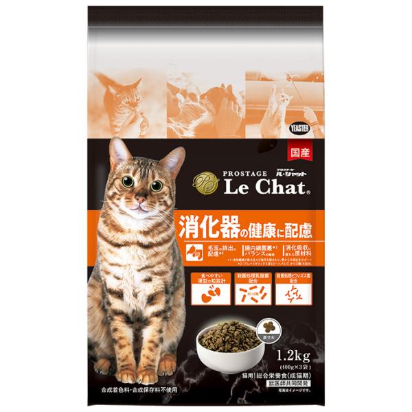 プロステージ（PROSTAGE） ル・シャット（Le Chat） 消化器の健康に配慮 1.2kg