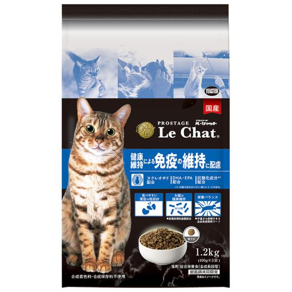 プロステージ（PROSTAGE） ル・シャット（Le Chat） 健康維持による免疫の維持に配慮 1...