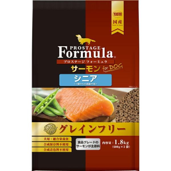 プロステージ フォーミュラ ドッグ サーモン シニア 1.8kg (600g×3)