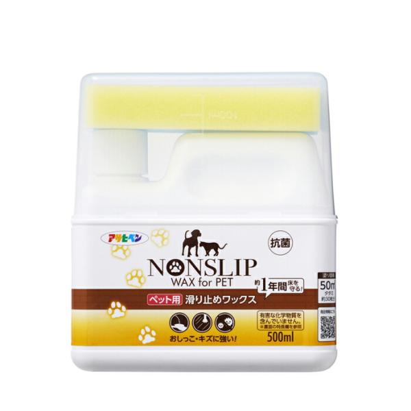 アサヒペン ペット用 滑り止め ワックス 500ml