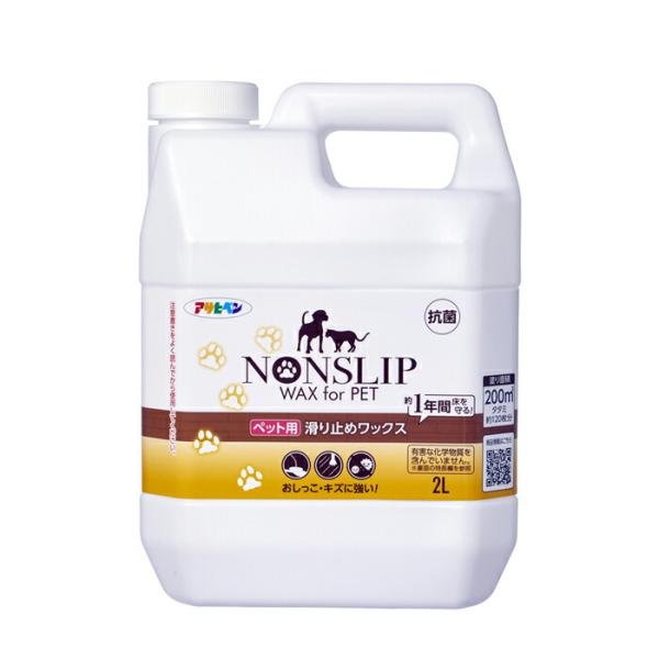 アサヒペン ペット用 滑り止め ワックス 2L