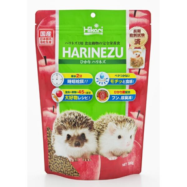 ひかり ハリネズ 300g