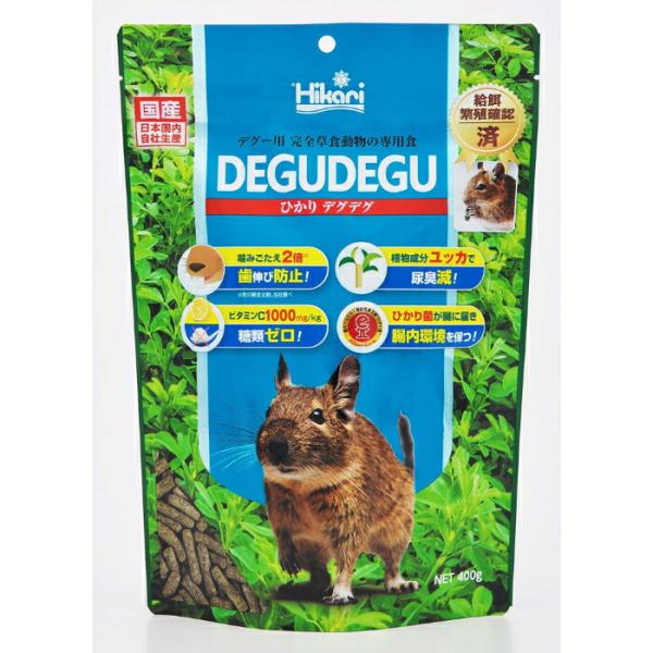 ひかり デグデグ 400g