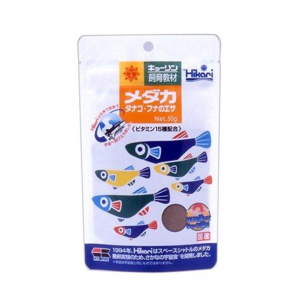 キョーリン メダカのエサ 50ｇ