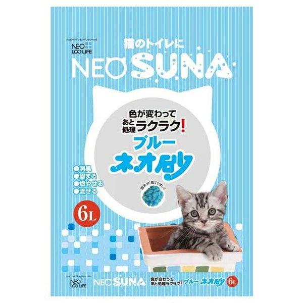 ネオ砂 猫砂 ブルー 6L【sg】