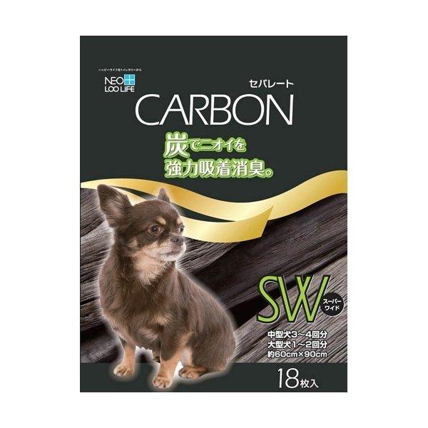 ネオシーツ カーボンセパレート スーパーワイド 18枚