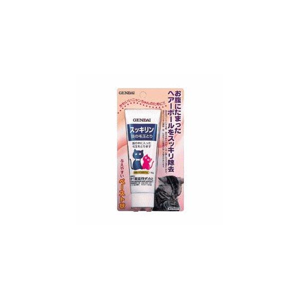 現代製薬 スッキリン 50g 猫の毛玉とり