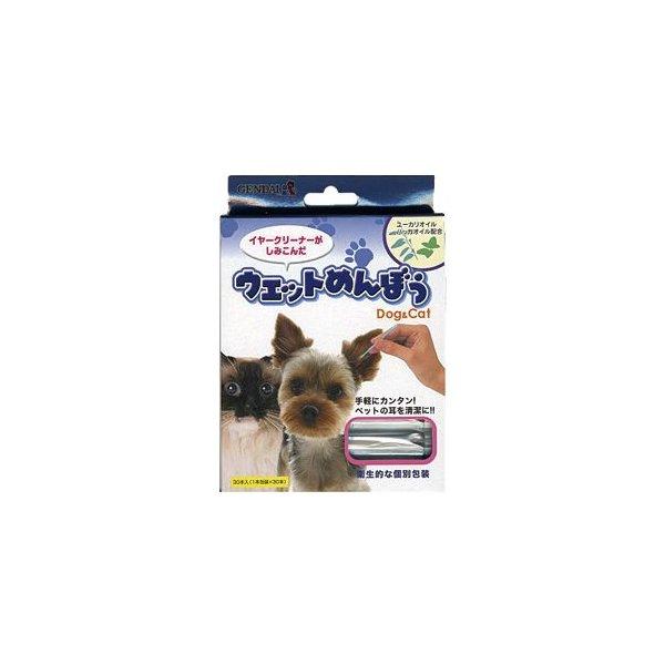 現代製薬 ウエットめんぼう 30本入り